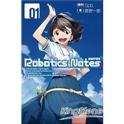 ROBOTICS；NOTES 機械學報告(01) | 拾書所