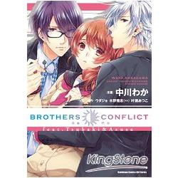 BROTHERS CONFLICT feat.Tsubaki&Azusa | 拾書所