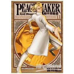 金石堂 Peace Maker和平捍衛者11