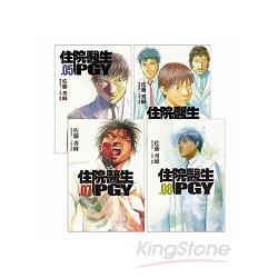 住院醫生PGY 小兒科篇、腫瘤外科篇(5-8) | 拾書所