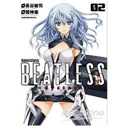 沒有心跳的少女 BEATLESSdystopia 2(完) | 拾書所