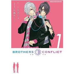 BROTHERS CONFLICT 01 | 拾書所