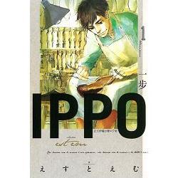 IPPO一步01 | 拾書所