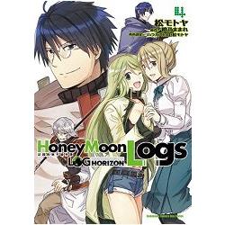 記錄的地平線外傳 Honey Moon Logs 04 | 拾書所