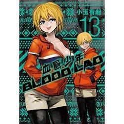 BLOOD LAD 血意少年 (13) | 拾書所