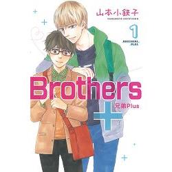 Brothers+~兄弟Plus~-01 | 拾書所