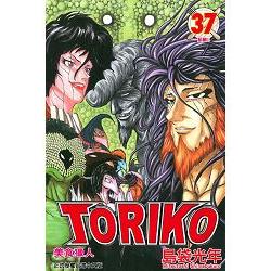 美食獵人 TORIKO37 | 拾書所