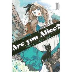 Are you Alice?你是愛麗絲？10 | 拾書所