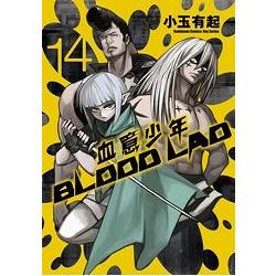 BLOOD LAD 血意少年（１４） | 拾書所