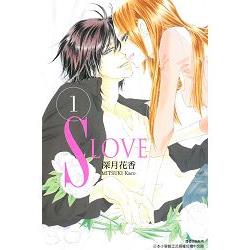 S LOVE01 | 拾書所