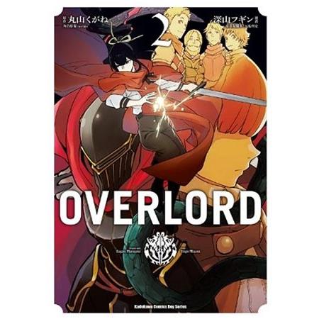 OVERLORD (2)（漫畫） | 拾書所