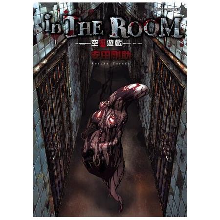 in THE ROOM 空間遊戲-全 | 拾書所