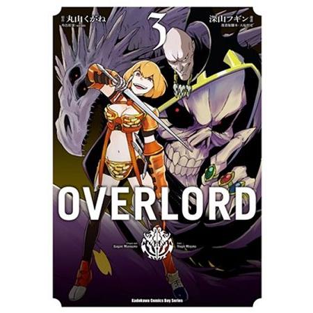 OVERLORD（３）漫畫 | 拾書所