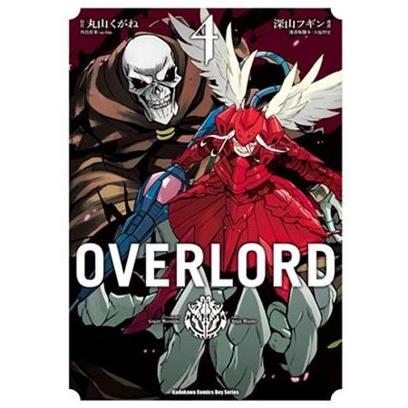 OVERLORD (4)（漫畫） | 拾書所