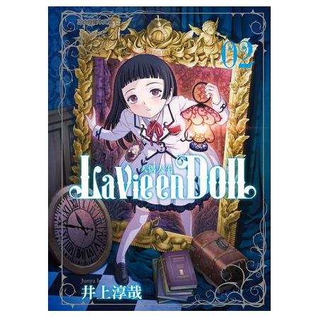 La Vie en Doll人偶人生02 | 拾書所