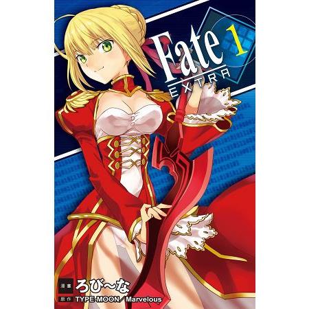 Fate / EXTRA-01 | 拾書所