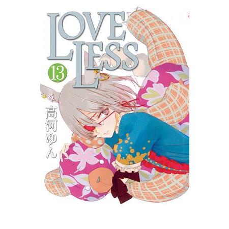 LOVELESS-13 | 拾書所