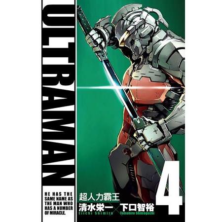 ULTRAMAN超人力霸王04 | 拾書所