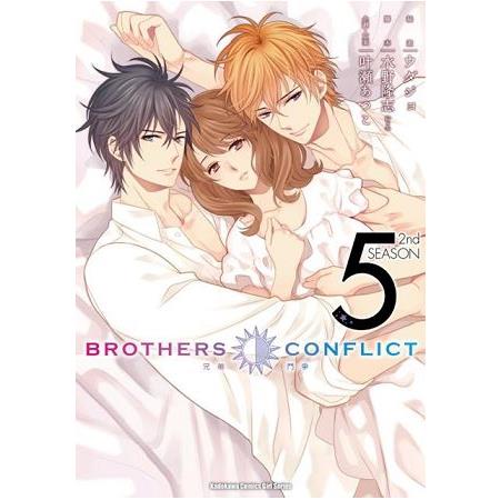 BROTHERS CONFLICT 2nd SEASON(５)完 | 拾書所