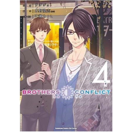 BROTHERS CONFLICT 2nd SEASON(４) | 拾書所