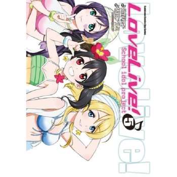 【電子書】LoveLive! （5）