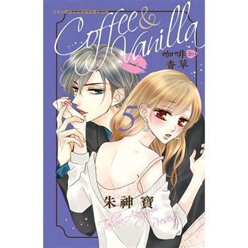 Coffee & Vanilla 咖啡和香草－05