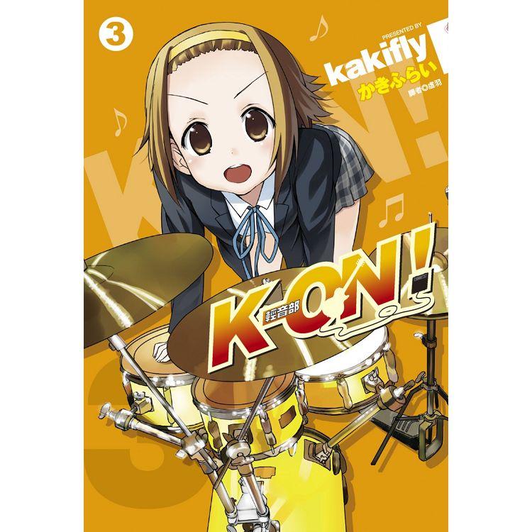 K－ON！輕音部（03）