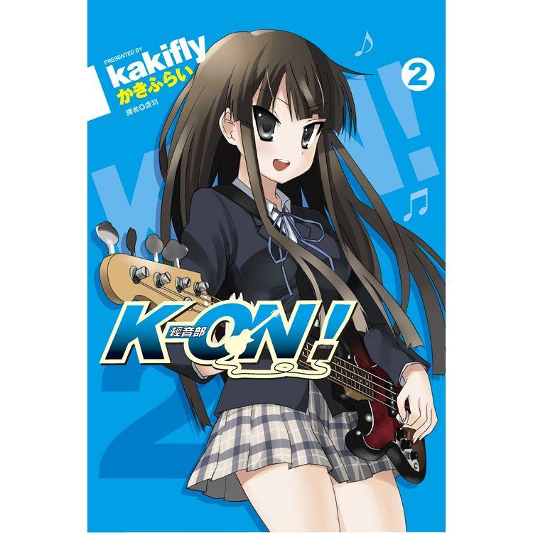 K-ON！輕音部(02)【金石堂、博客來熱銷】