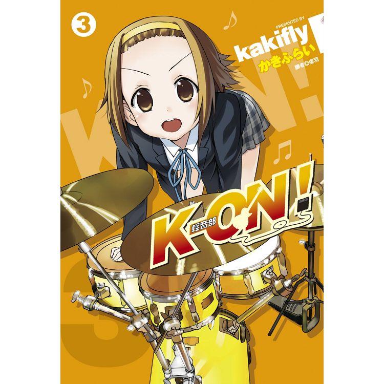 K-ON！輕音部(03)【金石堂、博客來熱銷】