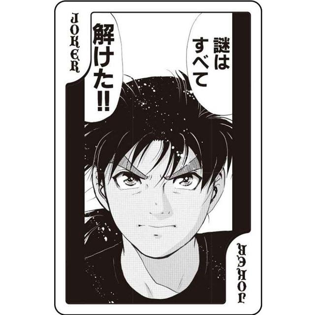 金田一少年之事件簿復刻愛藏版26 金田一少年敢死之行 首刷附錄版 金石堂漫畫