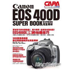 Canon EOS400D SUPER BOOK數位單眼相機完全 | 拾書所