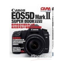 Canon EOS5D Mark II數位單眼相機完全解析 | 拾書所