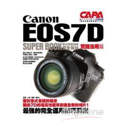 Canon EOS7D數位單眼相機完全解析【實踐活用篇】 | 拾書所