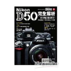 Nikon D50完全解析 | 拾書所