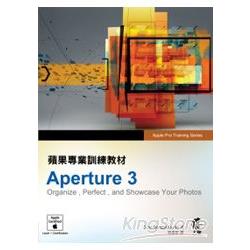 蘋果專業訓練教材Aperture 3 | 拾書所