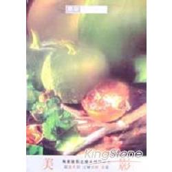 美食攝影 | 拾書所