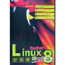 Redhat Linux8安裝實務【超級玩家4】 | 拾書所