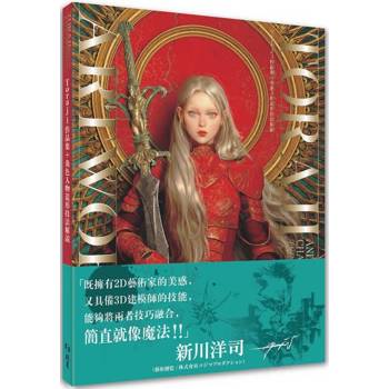 Toraji 作品集+ 角色人物造形技法解說 Toraji 作品集+ 角色人物造形技法解說