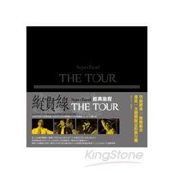 The Tour：縱貫線SuperBand經典旅程 | 拾書所