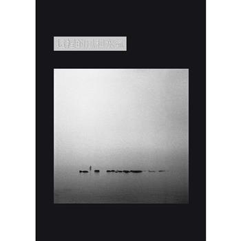 【電子書】這裡的風和水氣