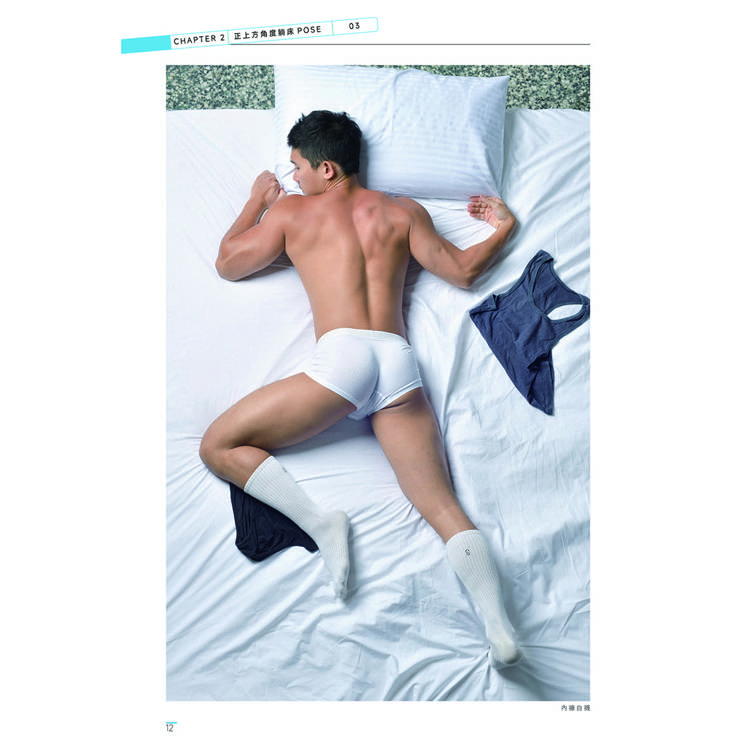 男子POSE集 2024夏季號:肌肉男子抱枕動作篇 男子POSE集 2024夏季號:肌肉男子抱枕動作篇
