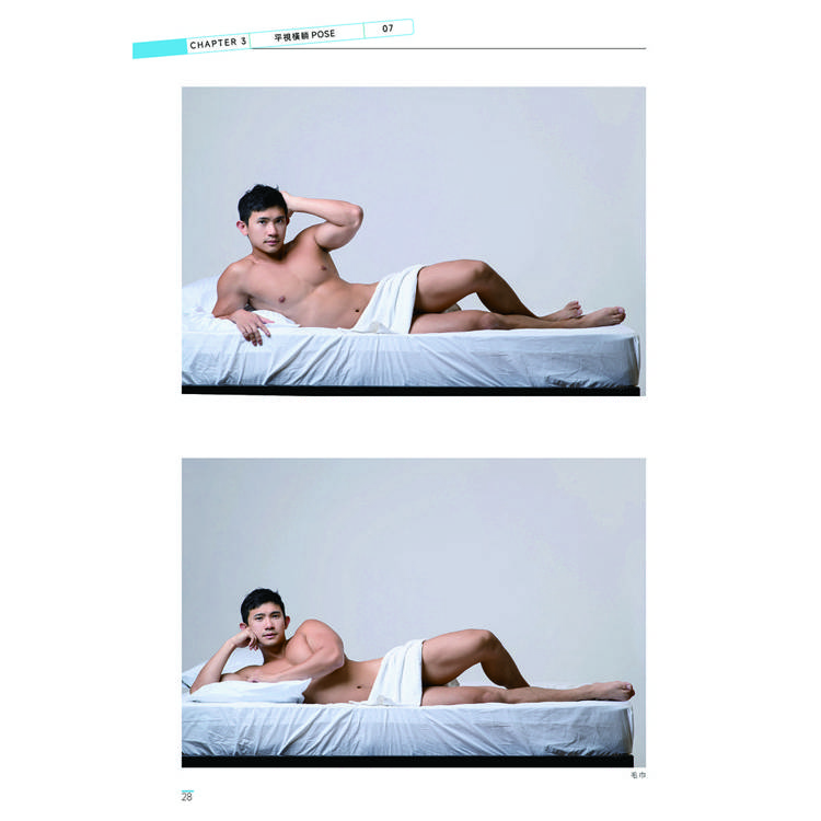 男子POSE集 2024夏季號:肌肉男子抱枕動作篇 男子POSE集 2024夏季號:肌肉男子抱枕動作篇