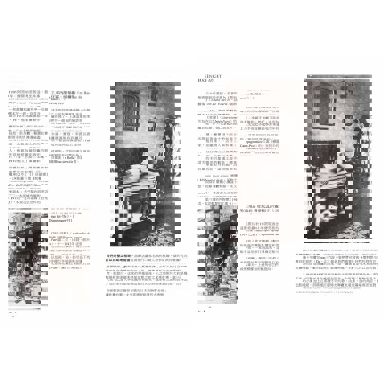 解讀攝影大師:認識他們的創作人生、觀點與作品觀看之道 解讀攝影大師:認識他們的創作人生、觀點與作品觀看之道