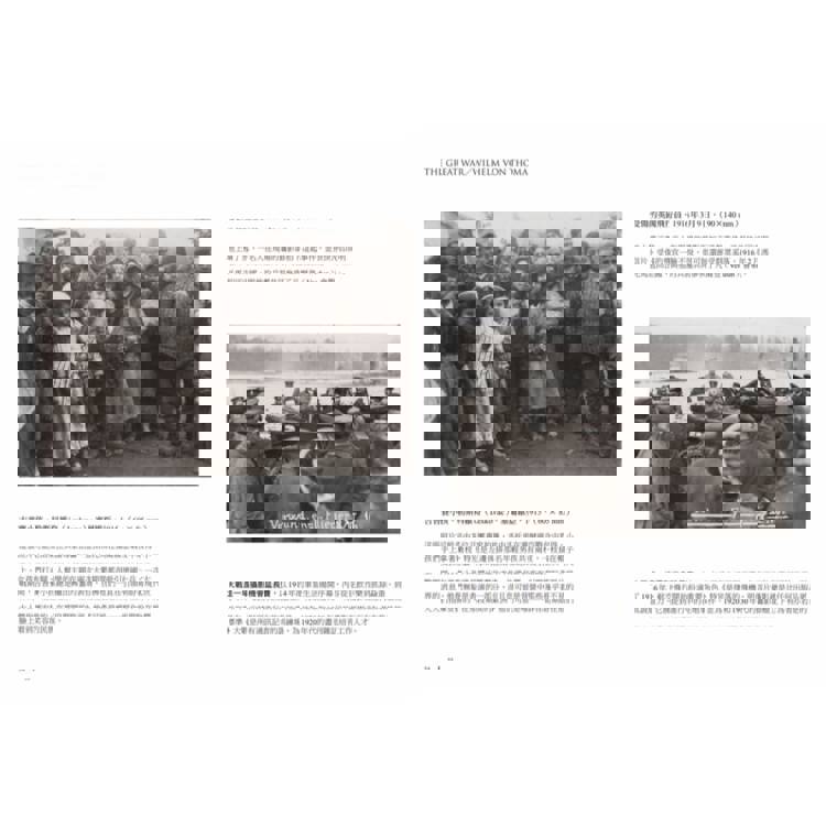 解讀攝影大師:認識他們的創作人生、觀點與作品觀看之道 解讀攝影大師:認識他們的創作人生、觀點與作品觀看之道