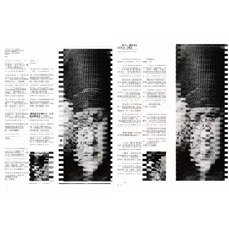 解讀攝影大師:認識他們的創作人生、觀點與作品觀看之道 解讀攝影大師:認識他們的創作人生、觀點與作品觀看之道