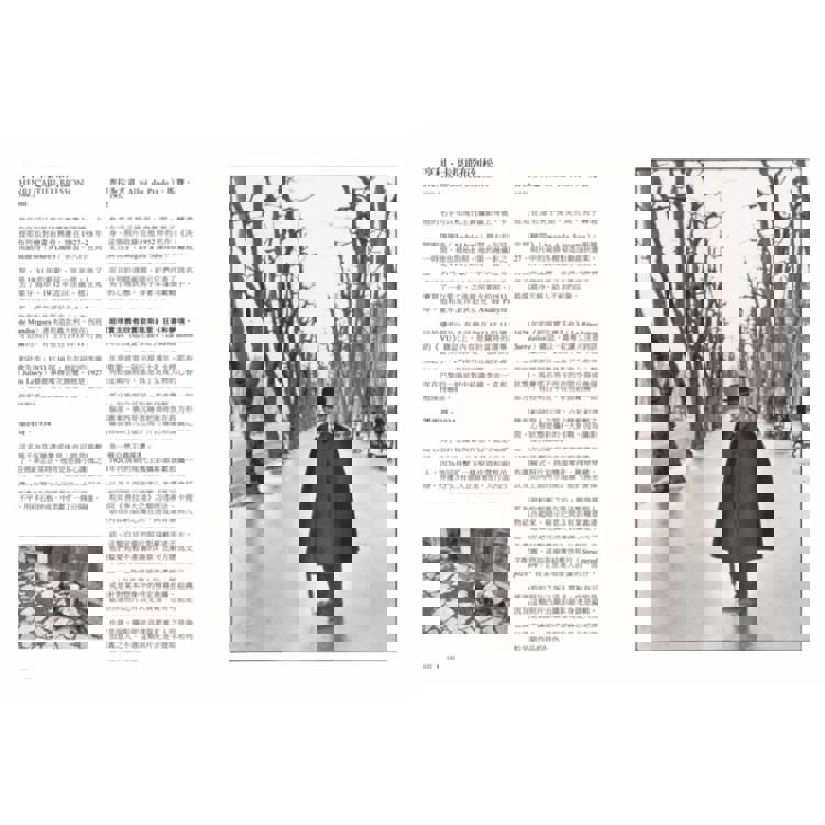 解讀攝影大師:認識他們的創作人生、觀點與作品觀看之道 解讀攝影大師:認識他們的創作人生、觀點與作品觀看之道