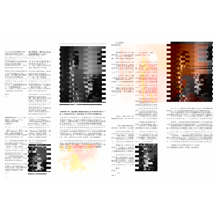 解讀攝影大師:認識他們的創作人生、觀點與作品觀看之道 解讀攝影大師:認識他們的創作人生、觀點與作品觀看之道