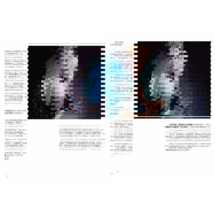 解讀攝影大師:認識他們的創作人生、觀點與作品觀看之道 解讀攝影大師:認識他們的創作人生、觀點與作品觀看之道