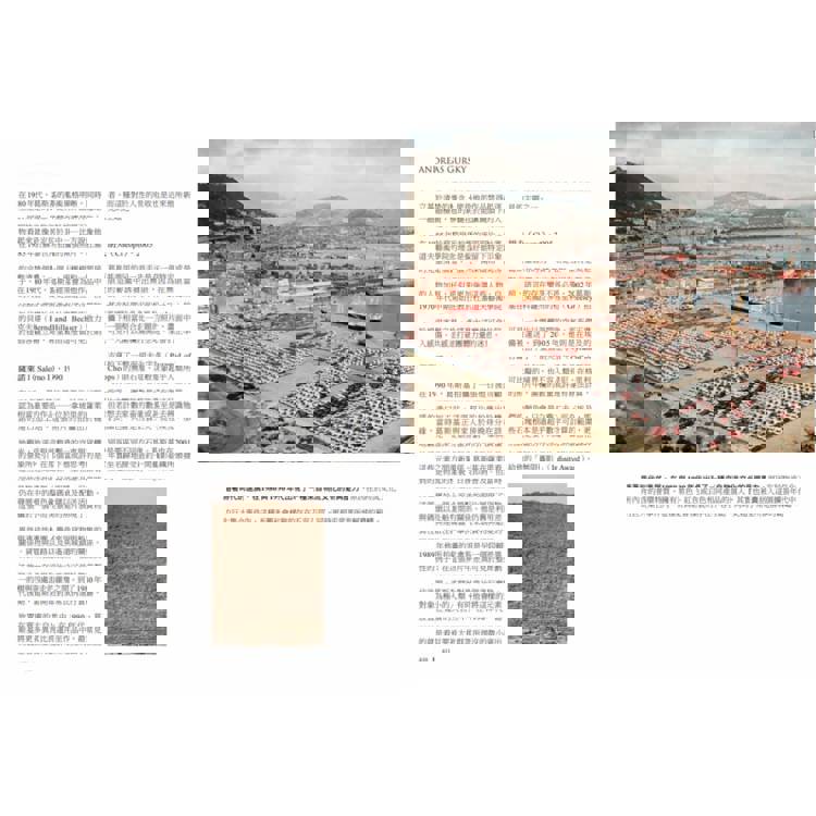 解讀攝影大師:認識他們的創作人生、觀點與作品觀看之道 解讀攝影大師:認識他們的創作人生、觀點與作品觀看之道