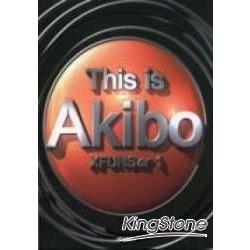 This is Akibo | 拾書所